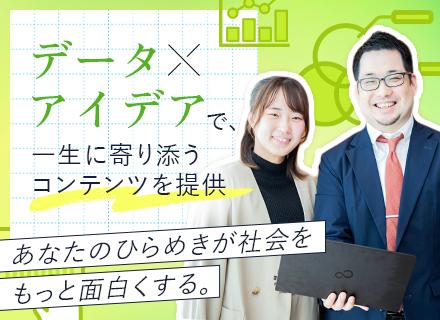 株式会社読売新聞東京本社