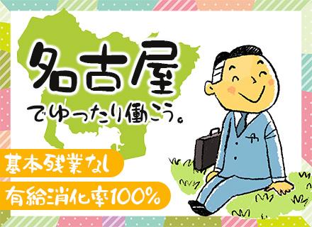 オトロンカーズ株式会社【オートバックスグループ】