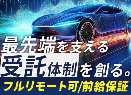 セレンディップ・テクノロジーズ株式会社【東証グロース上場グループ】