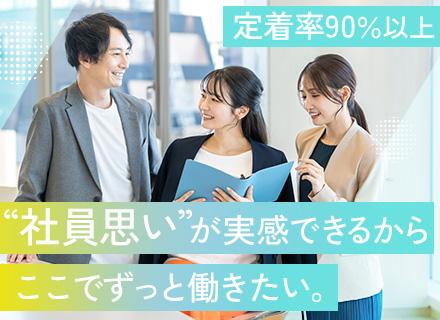 アイテザー株式会社