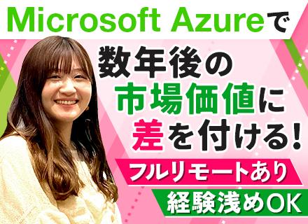 株式会社ロビンソン