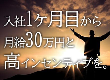 株式会社アトラスコード