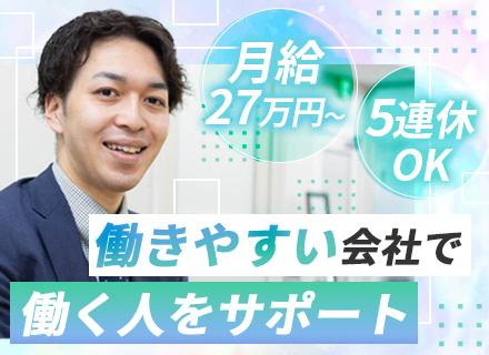 株式会社マーキュリー