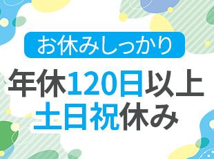 株式会社ホクトエンジニアリング