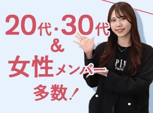 ライフスタイルの変化や働き方の変更にも可能な限り柔軟に対応しています。