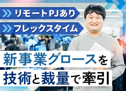 ランサーズ株式会社