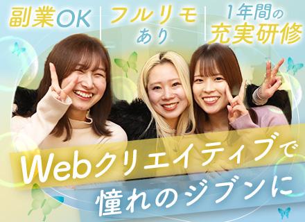 株式会社ＴＳＨＤ