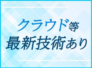 技術好きが集まる当社。興味がある技術はどんどん取り入れていくことが可能です。
