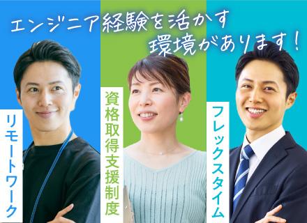 株式会社カナック