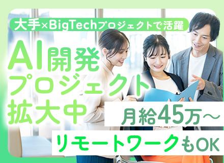 株式会社TCEコンサルティング