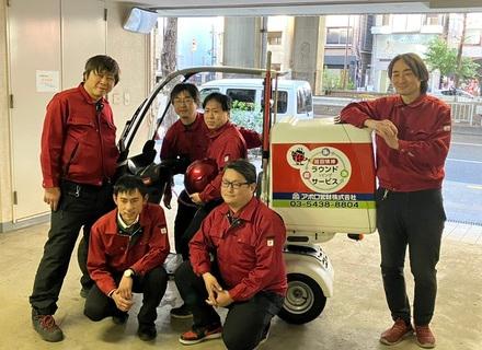 アポロ管財株式会社