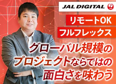 JALデジタル株式会社