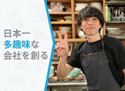 株式会社トライ