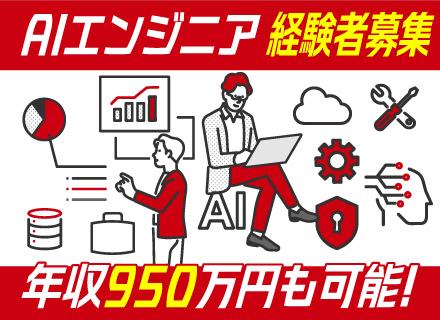 マッチスル株式会社
