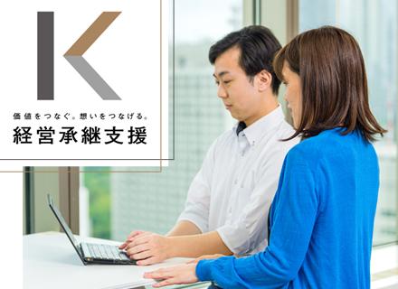 株式会社経営承継支援
