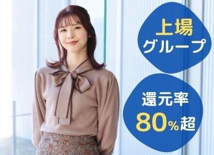 リダクション株式会社