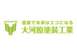 企業様に合わせて、業界ならではの衛生管理や安全管理にも対応致します。