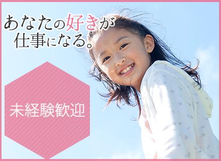 日本交通株式会社　板橋営業所