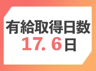 少しでも興味がある方はぜひお気軽にご応募ください！