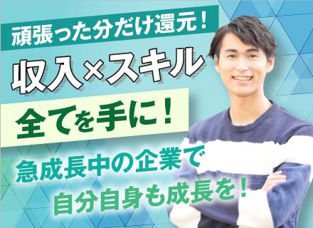 株式会社Green&Digital Partners