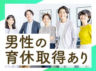 会社や事業の成長は、仕事に集中できる環境があってこそ！自由度の高い働き方を実現できます。