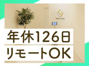 完全週休2日制で土日祝休み！子育て中の社員も活躍しており、プライベートの時間もしっかり確保できます◎