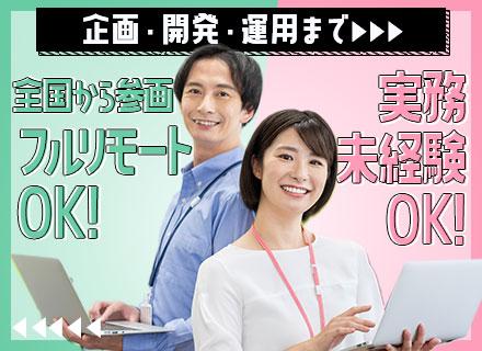 株式会社ＫＵＮＯ
