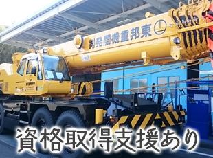 入社後は資格取得の支援からスタート。先輩社員がイチからお教えするのでご安心ください。