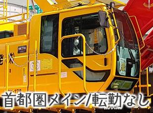 実務未経験から入社をした先輩社員も多数活躍中！移動式クレーンに興味があればOKです！