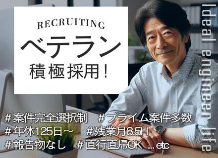 株式会社トゥインクル