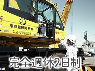 その他、年末年始休暇・夏季休暇などの長期休暇も充実しています。