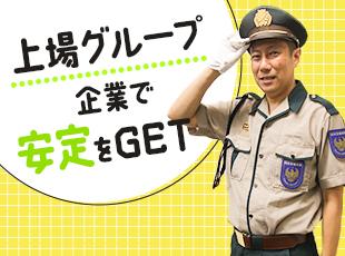 元接客業、工事スタッフ、製造業…など、様々な経歴を持つ社員が活躍しています！