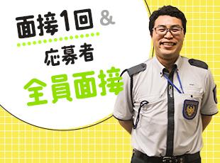 賞与年2回や各種手当も充実しており、安定した収入を得ながら、働くことができます！