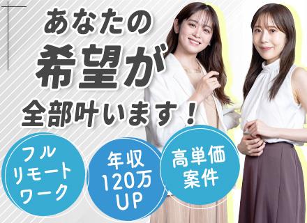 株式会社ハイパーリンクソリューション