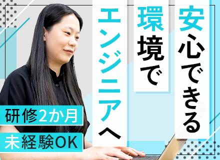 エールビジネスコンサルティング株式会社
