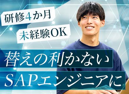 エールビジネスコンサルティング株式会社