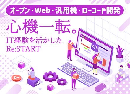 株式会社バイタルトップ