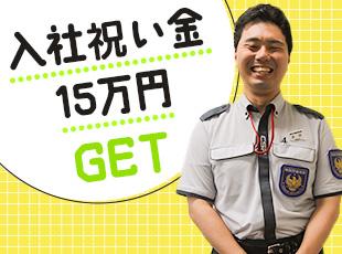 地元の安定企業で腰を据えて働くチャンスです◎