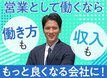 株式会社トゥビッグ