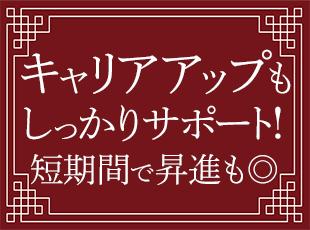幅広いキャリアに合わせた手厚いサポートがあります！