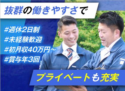 株式会社ＰＧＳホーム