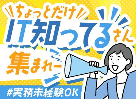 株式会社Harvest Biz Career