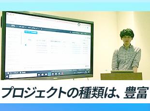 入社後の研修体制に注力中！経験浅めの方も経験者も、スキル次第で研修を用意しています。