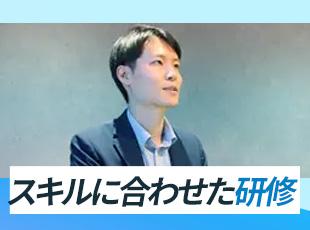 自らの適正に合わせたキャリアプランを一緒に築きましょう