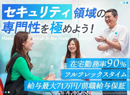 株式会社ＧＲＣＳ【東証グロース市場上場企業】