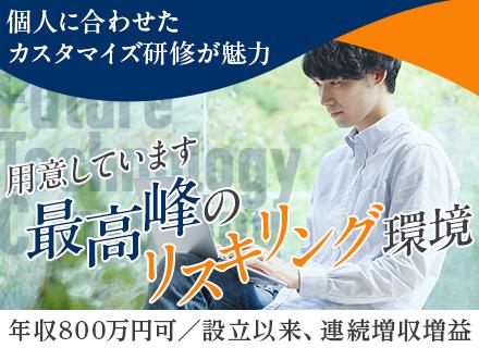 フューチャーテクノロジー・コンサルティング株式会社