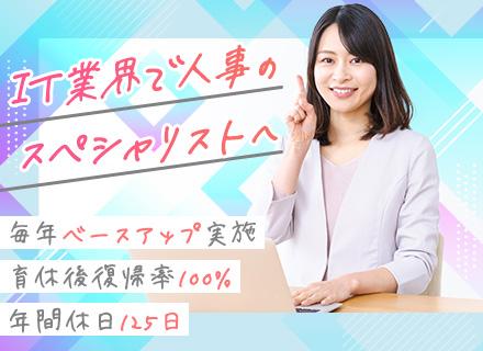 アイピーエス株式会社