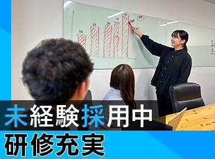 研修期間は本社オフィスでしっかり研修します。参考書や専門書もズラリ！興味のある分野を学べます。