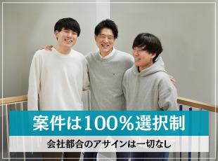 社員の「これをやりたい」という気持ちを尊重します