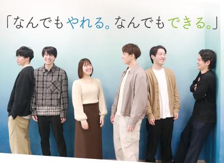 株式会社キャリアデザインセンター　メディアシステム統括局